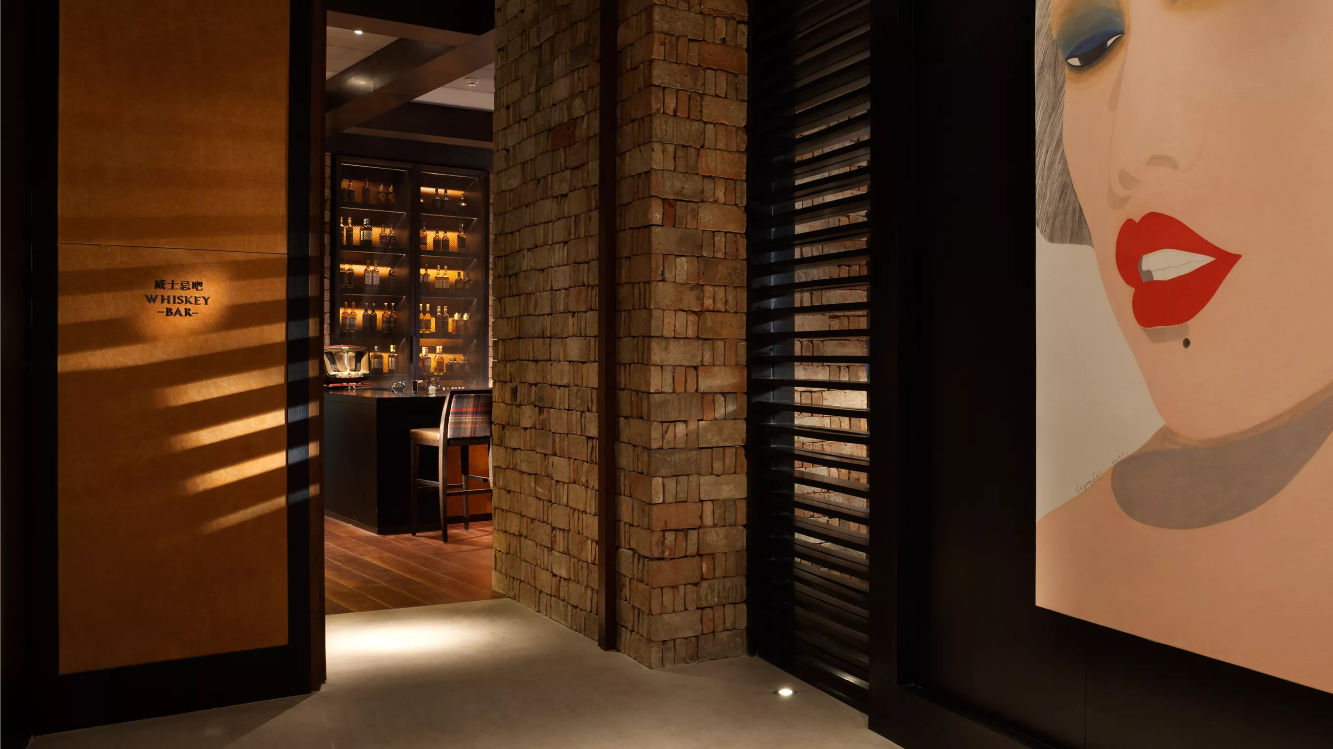 Mei | Rosewood Beijing