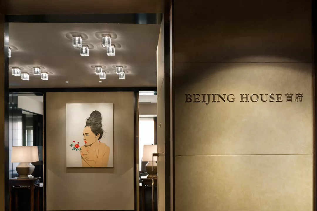 Beijing House Entrance Rosewood